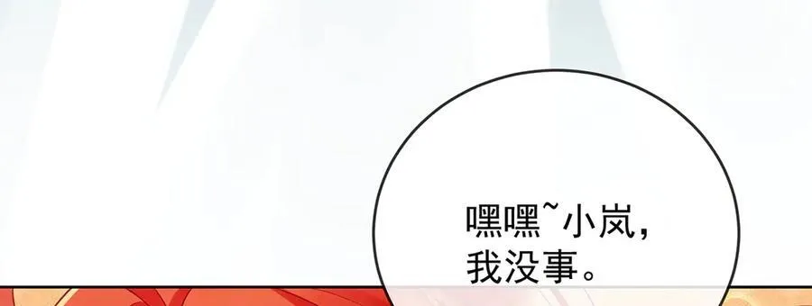 第70话 一周之约101