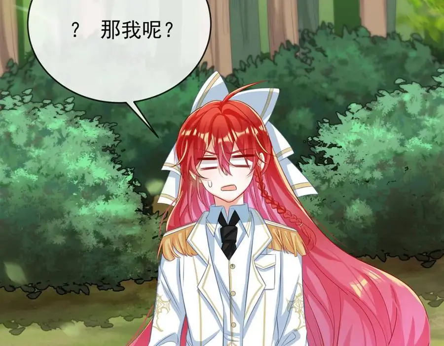 第48话 吃醋了？13