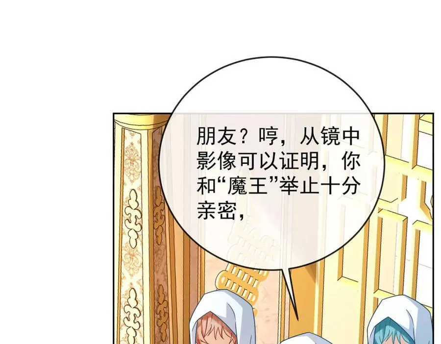第59话 大小姐的顶级担保人94
