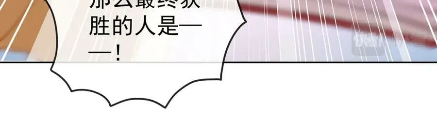 第16话 疼吗？139
