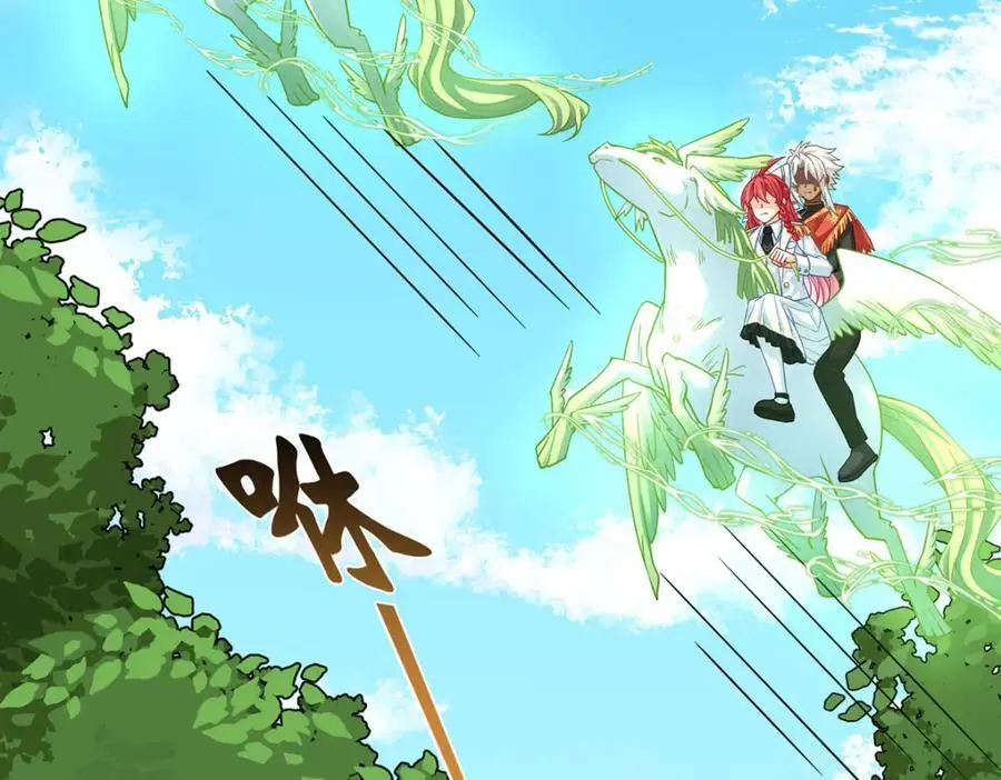 第48话 吃醋了？30