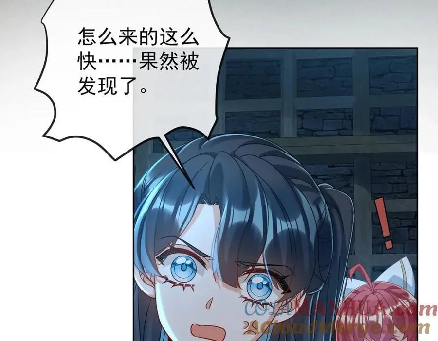 第55话 只有我们才知道的暗语8