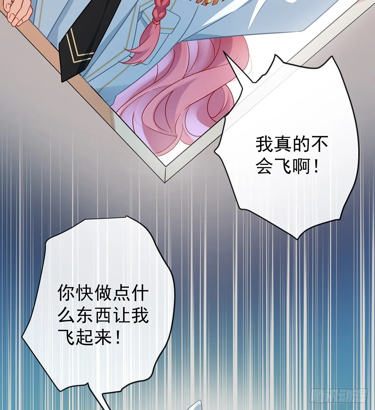 要不要帮帮她？37