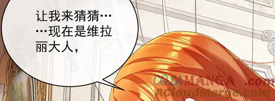 第63话 真正的人类力量112