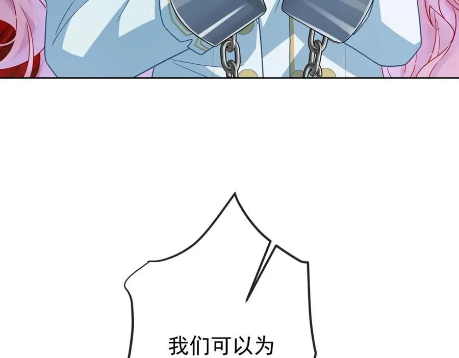 第59话 大小姐的顶级担保人26