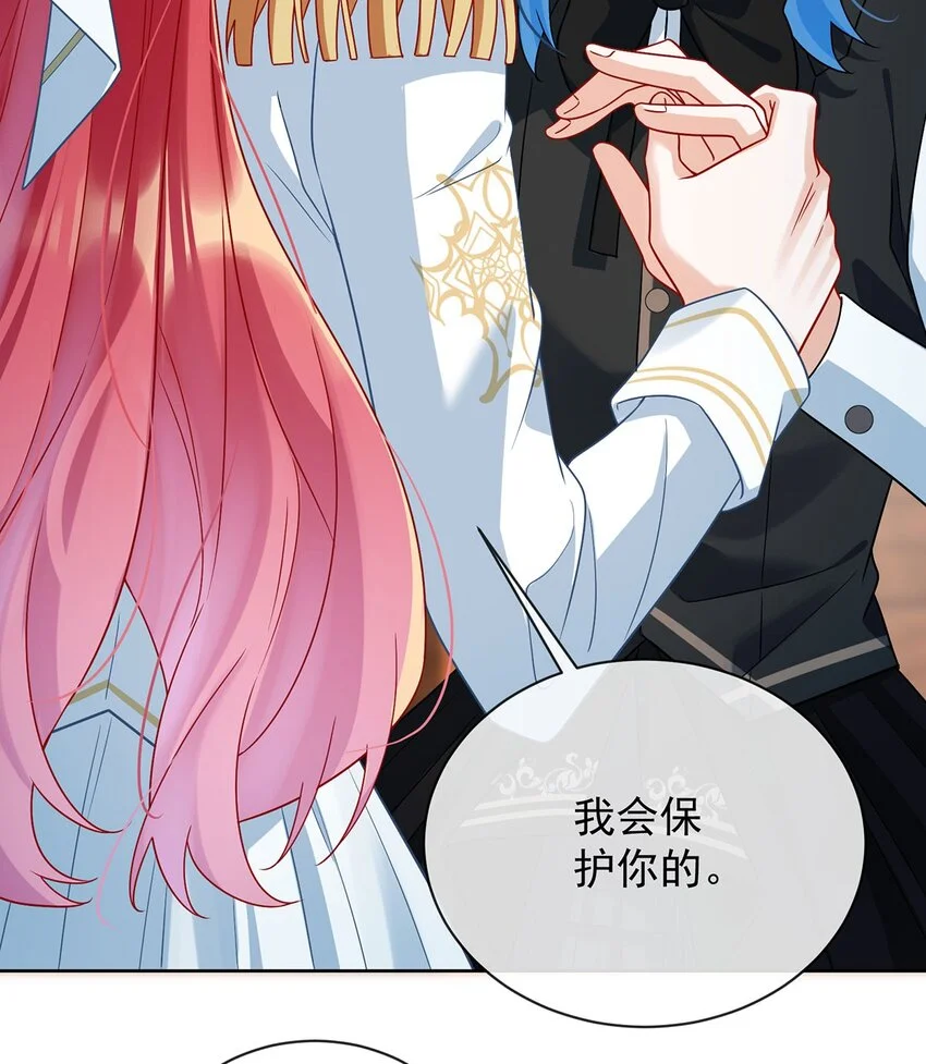 第45话 你们是一对？36