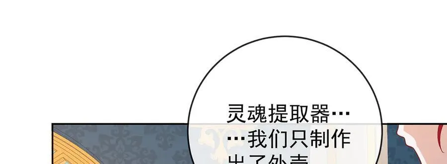 第63话 真正的人类力量86