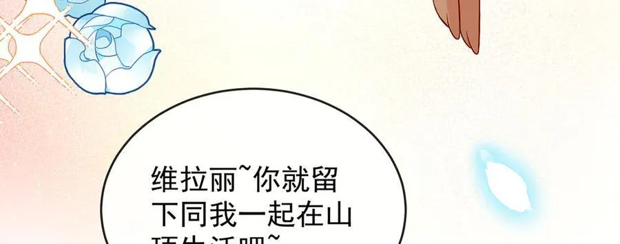 番外：光与影的女神67