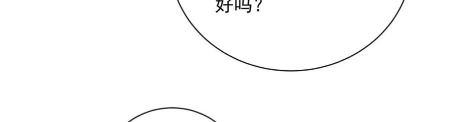 第23话 移情别恋131