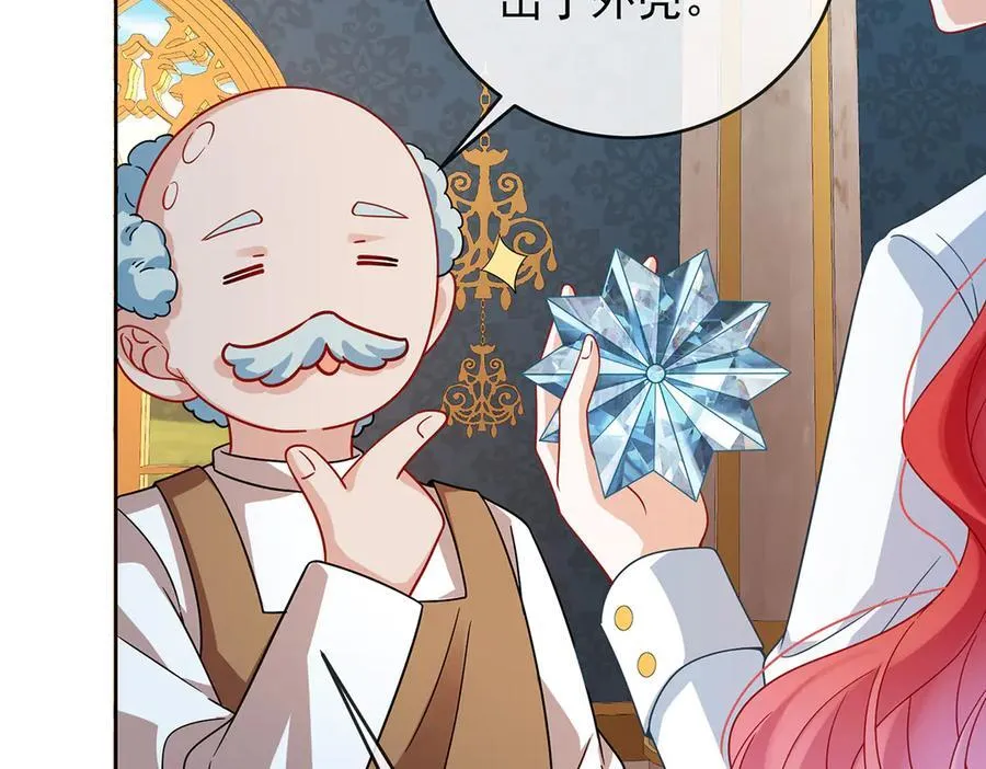 第63话 真正的人类力量87