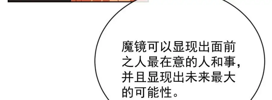 第49话 凯伊的未来，有罪!49