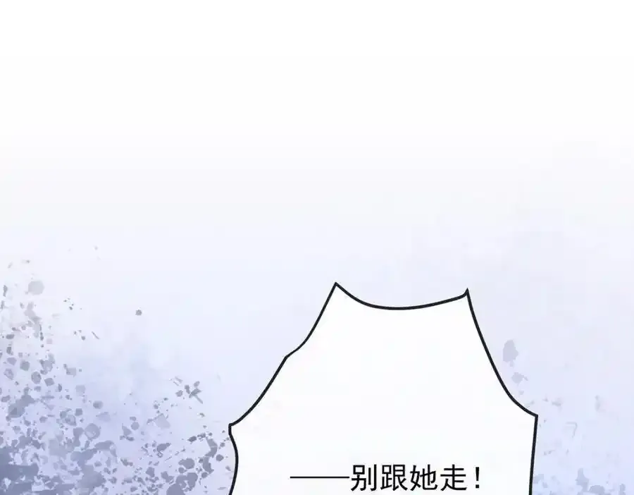 第54话 真假凯伊131