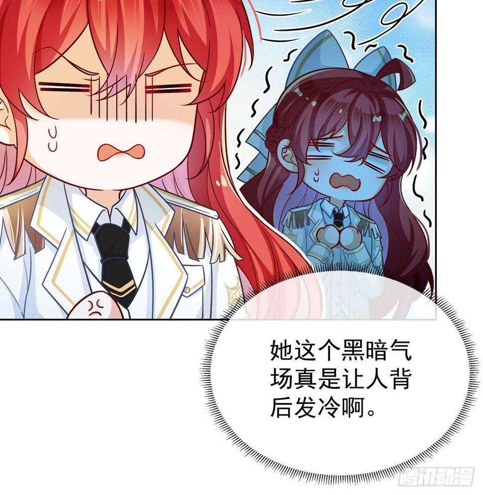 同桌是她34