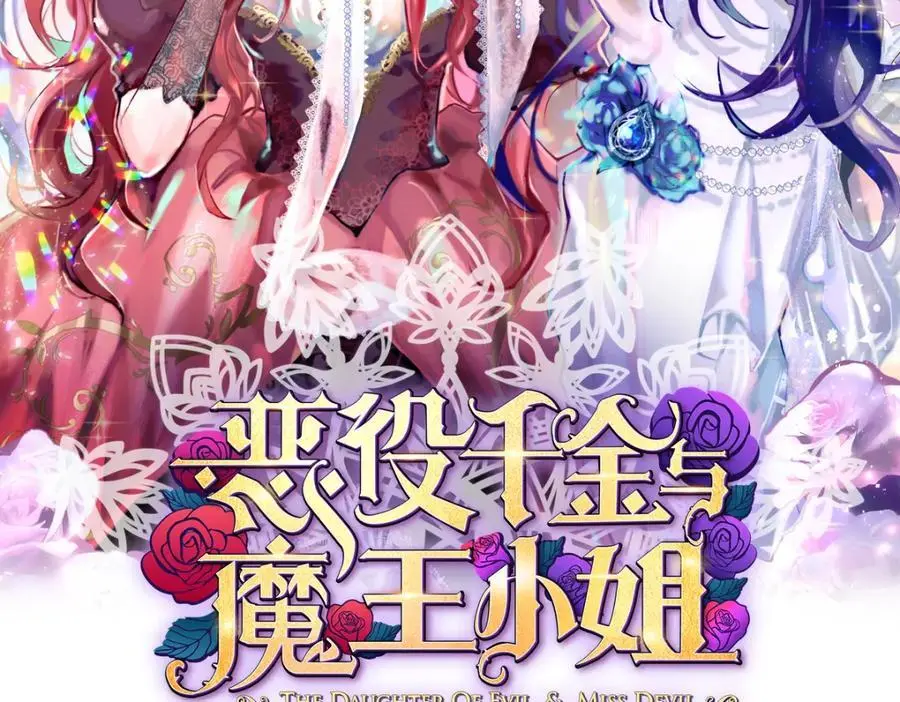 第48话 吃醋了？1