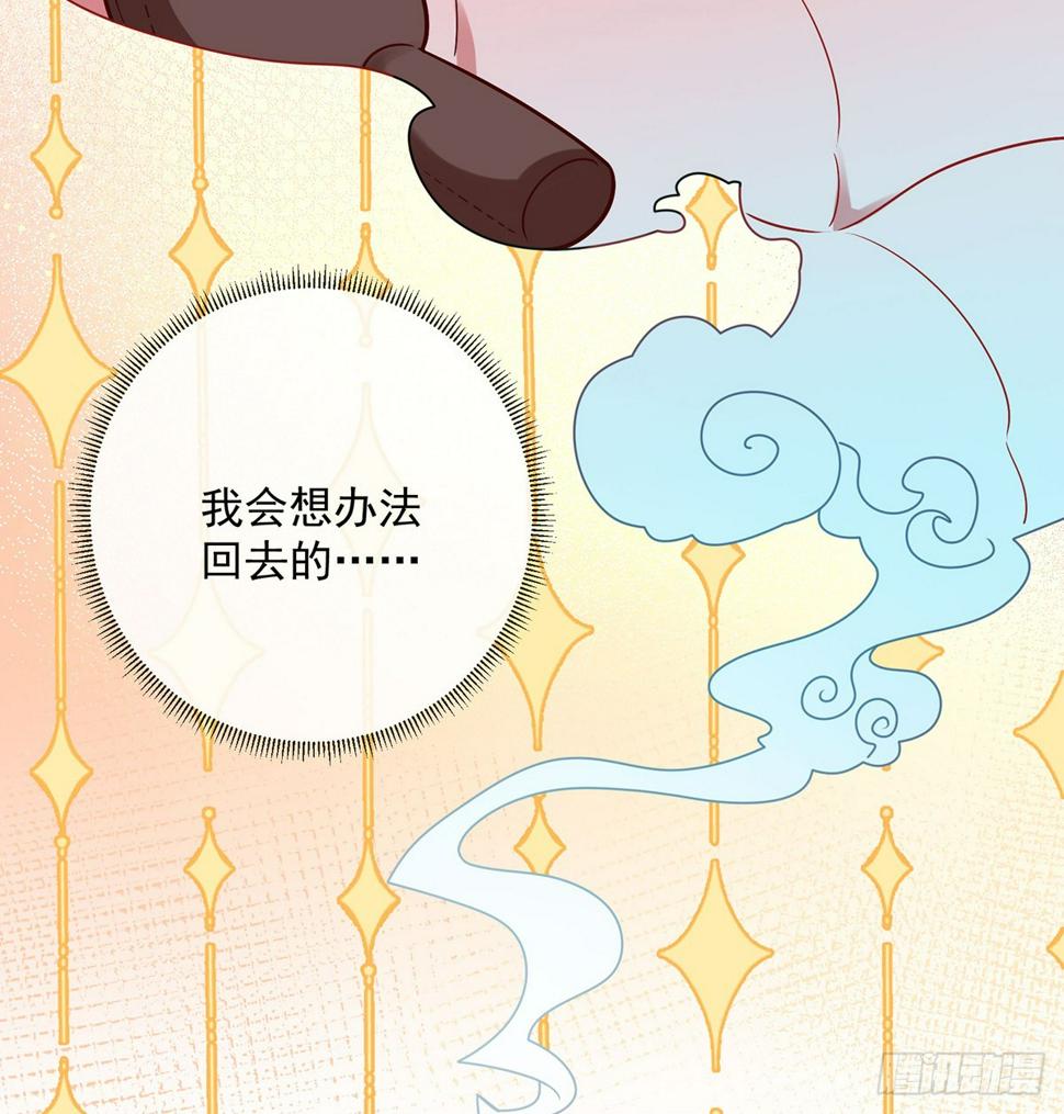 你是不是不敢碰我66
