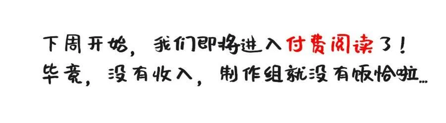 第16话 疼吗？157