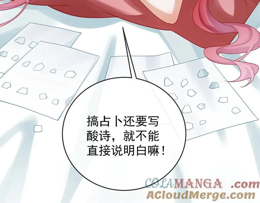 第70话 一周之约100