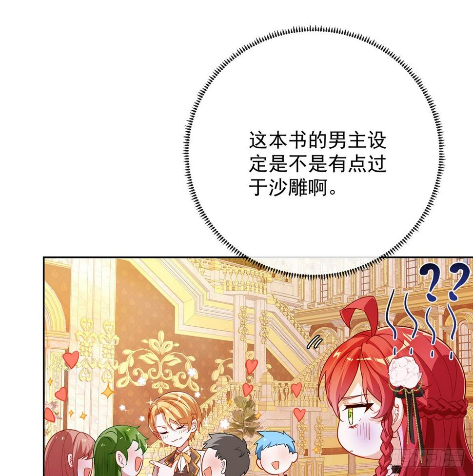 分院仪式33