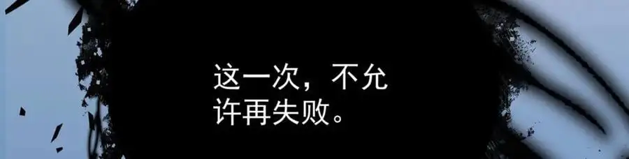 第50话 让她失去最珍贵的149