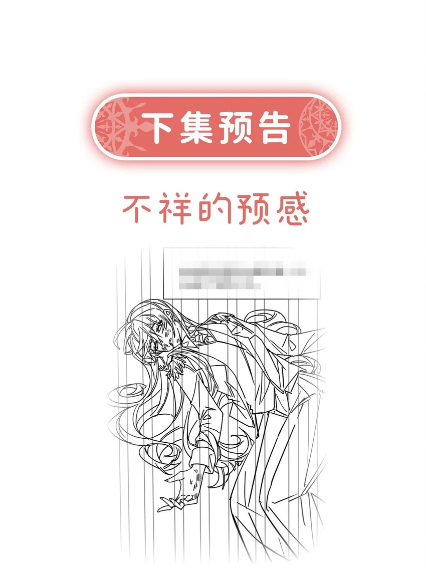 第43话 我的心愿是你50