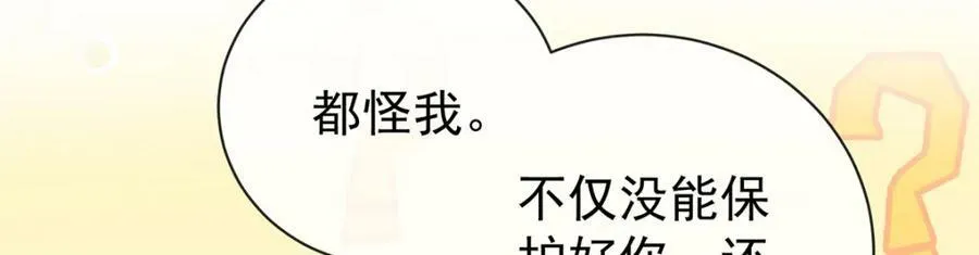 第17话 最重要的人有一个就够了47