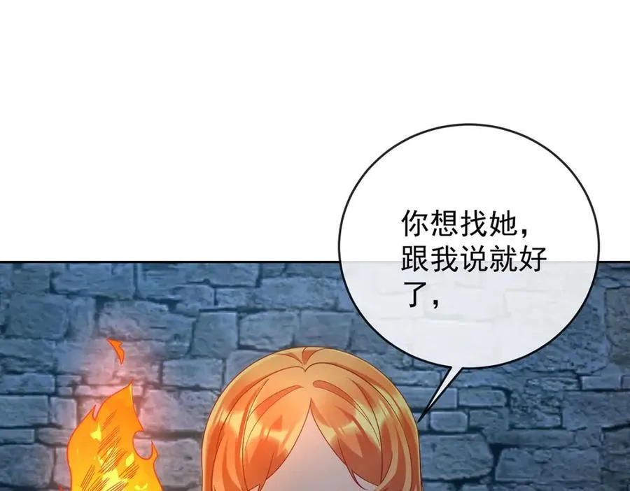 第56话 “捏造”的“真实”65