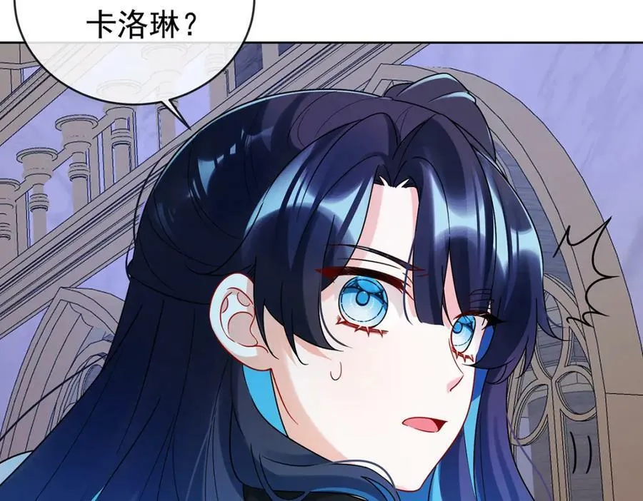 第19话 落困的大小姐142