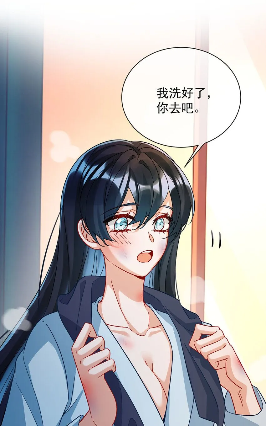 第37话 如果世界有魔法33