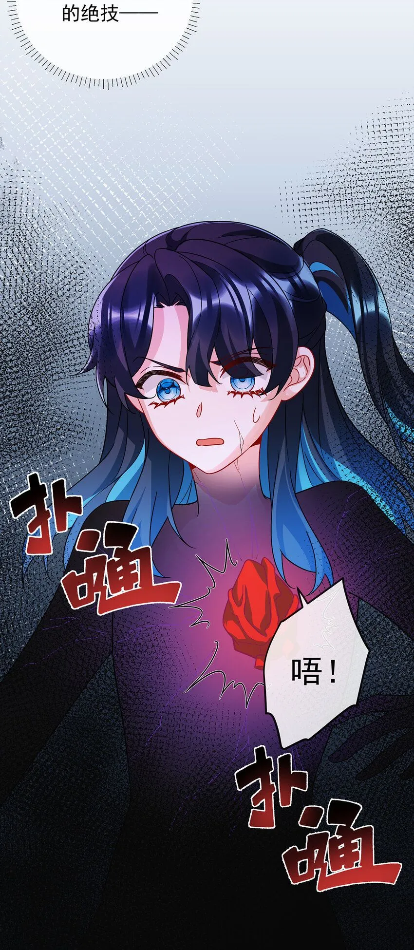 第30话 轻点儿！32