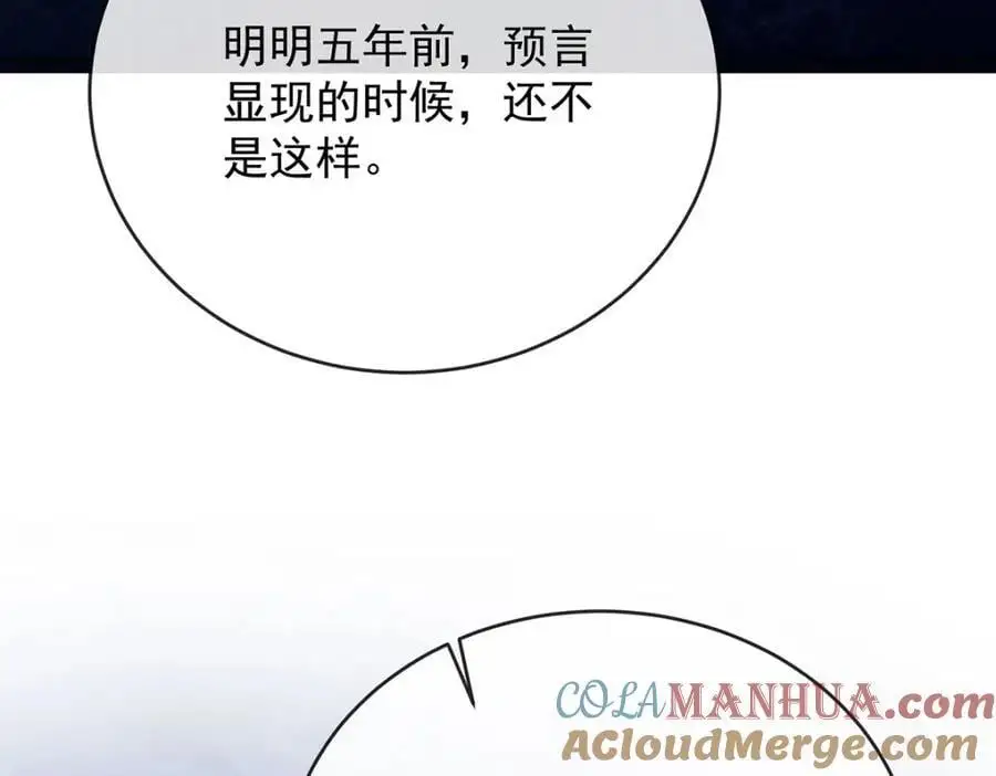 第50话 让她失去最珍贵的108