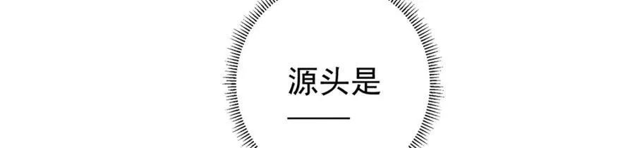 第19话 落困的大小姐165