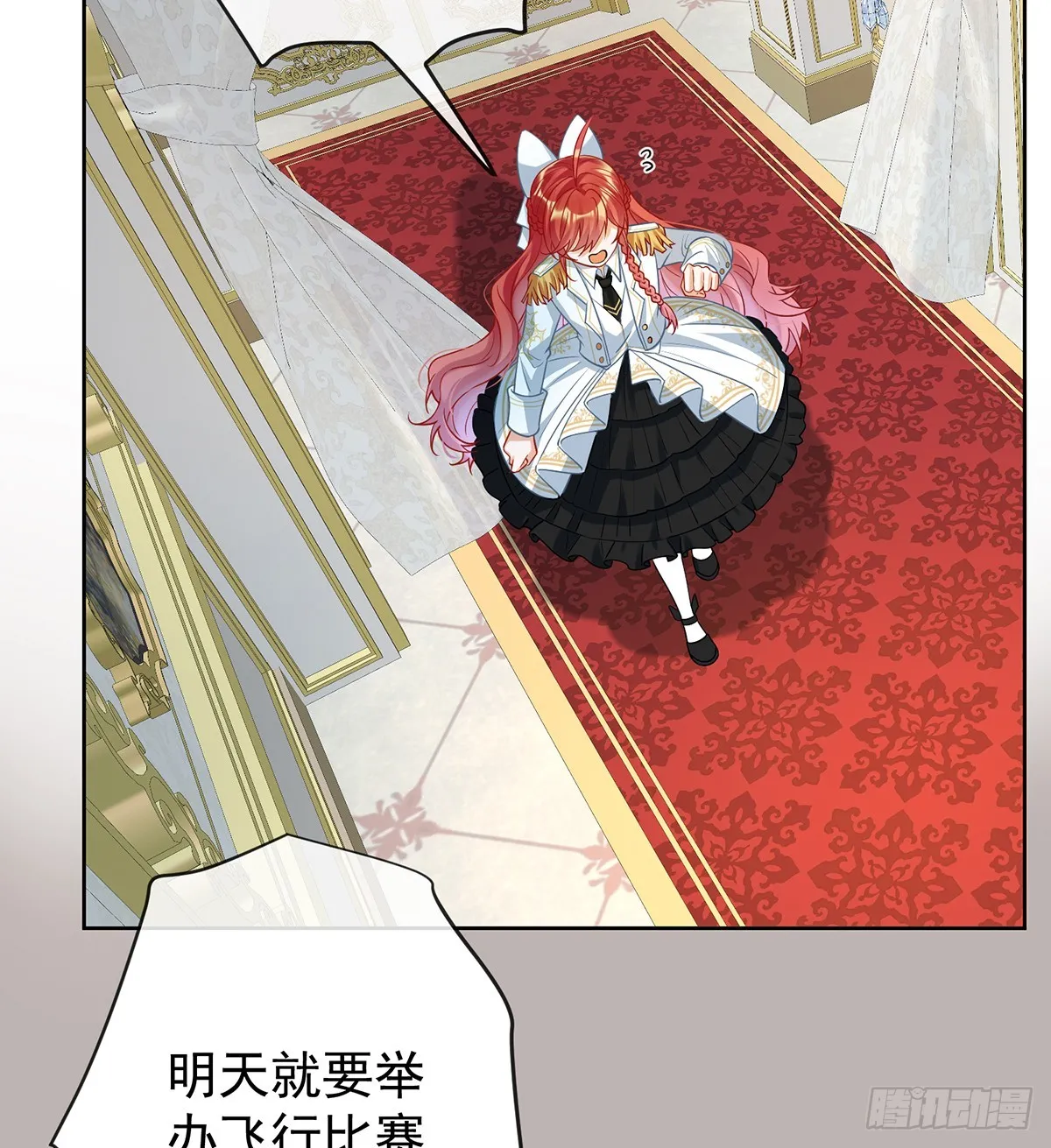 要不要帮帮她？35