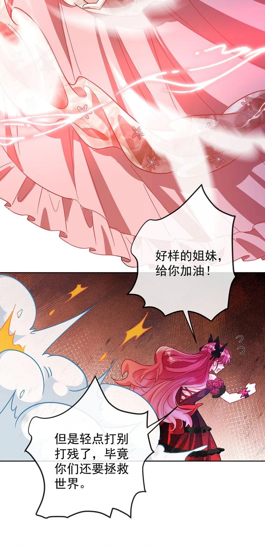 第35话 大小姐的抢舞伴计划37