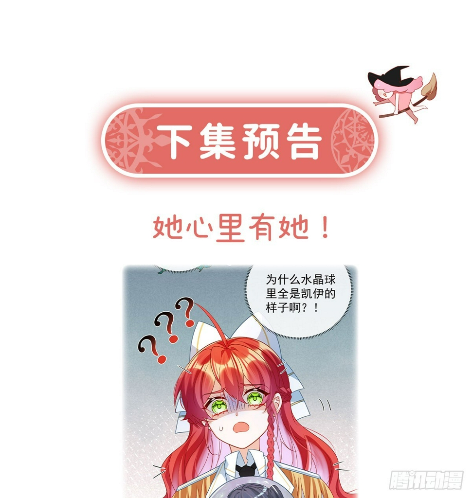 我对男人没有兴趣70