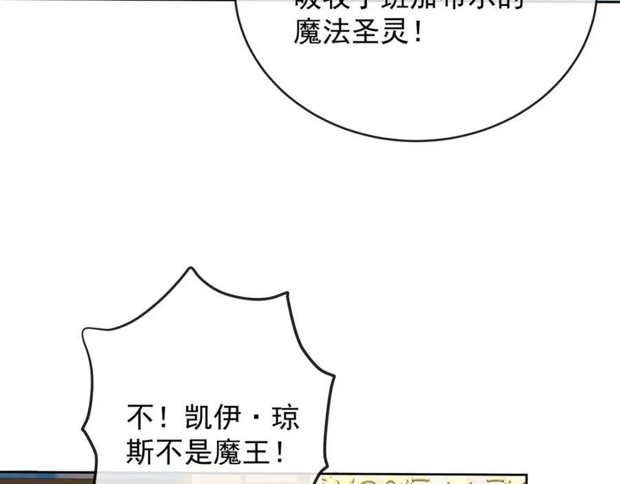 第58话 反派大小姐的审判114