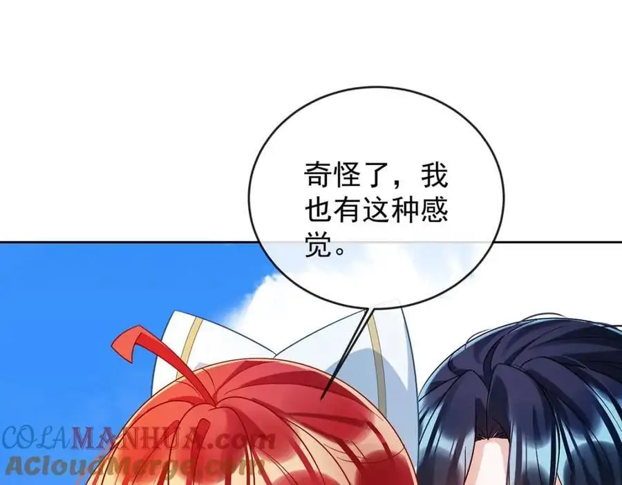 第49话 凯伊的未来，有罪!4
