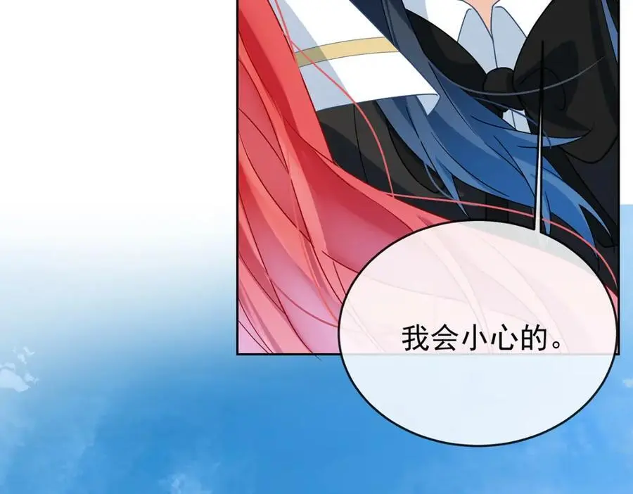 第49话 凯伊的未来，有罪!18