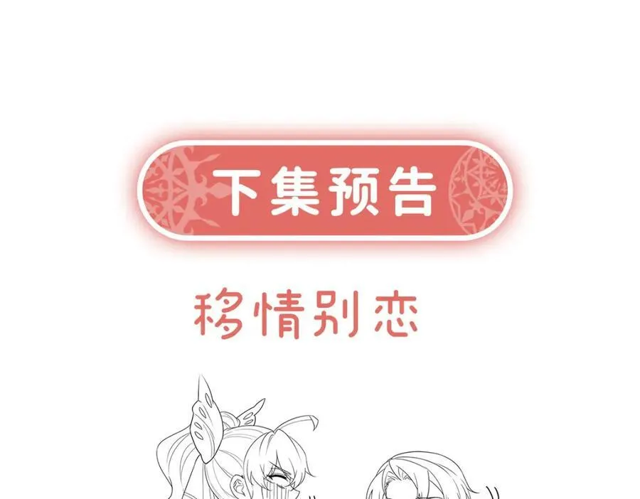 第22话 她不会魔法142