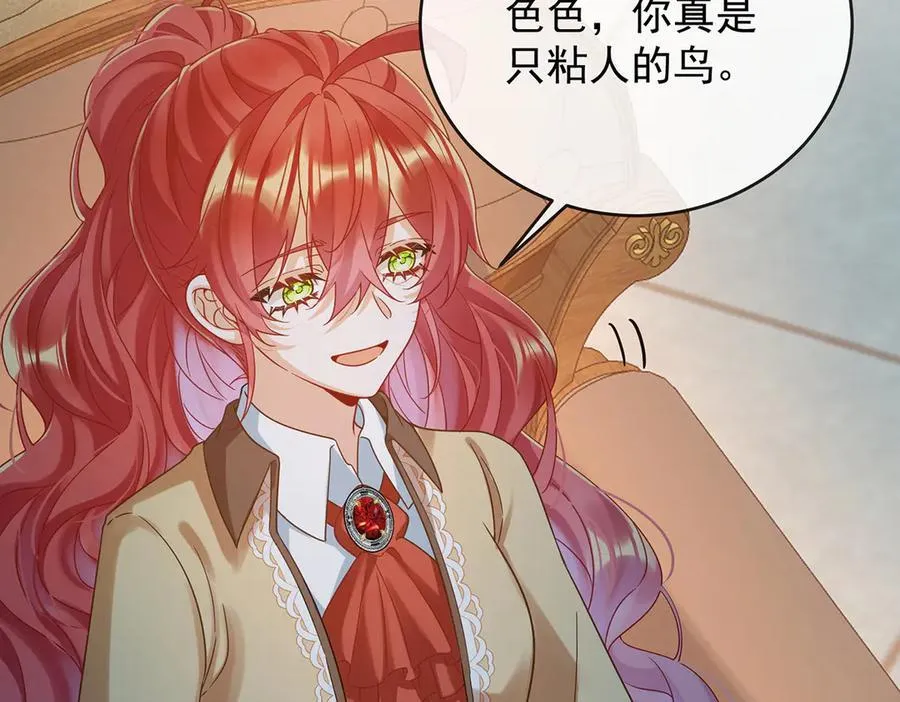 第67话 我也很想你10