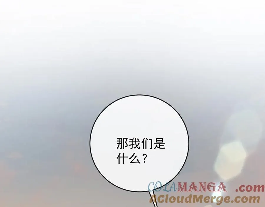 番外：光与影的女神48