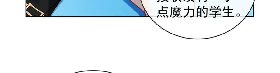 第22话 她不会魔法29