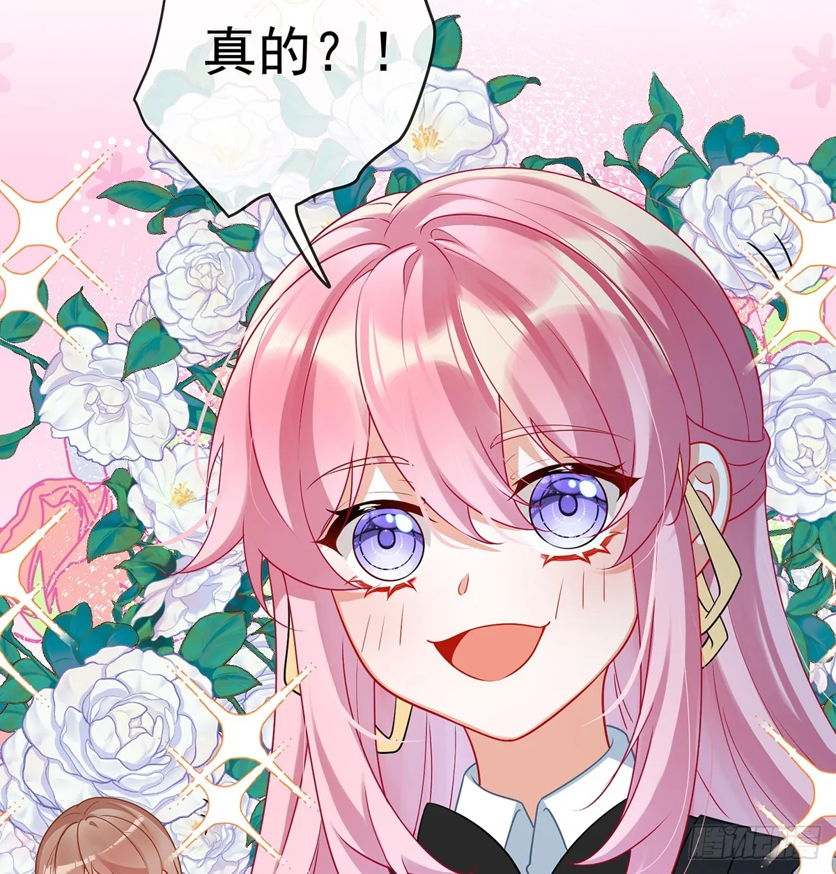 要不要帮帮她？12