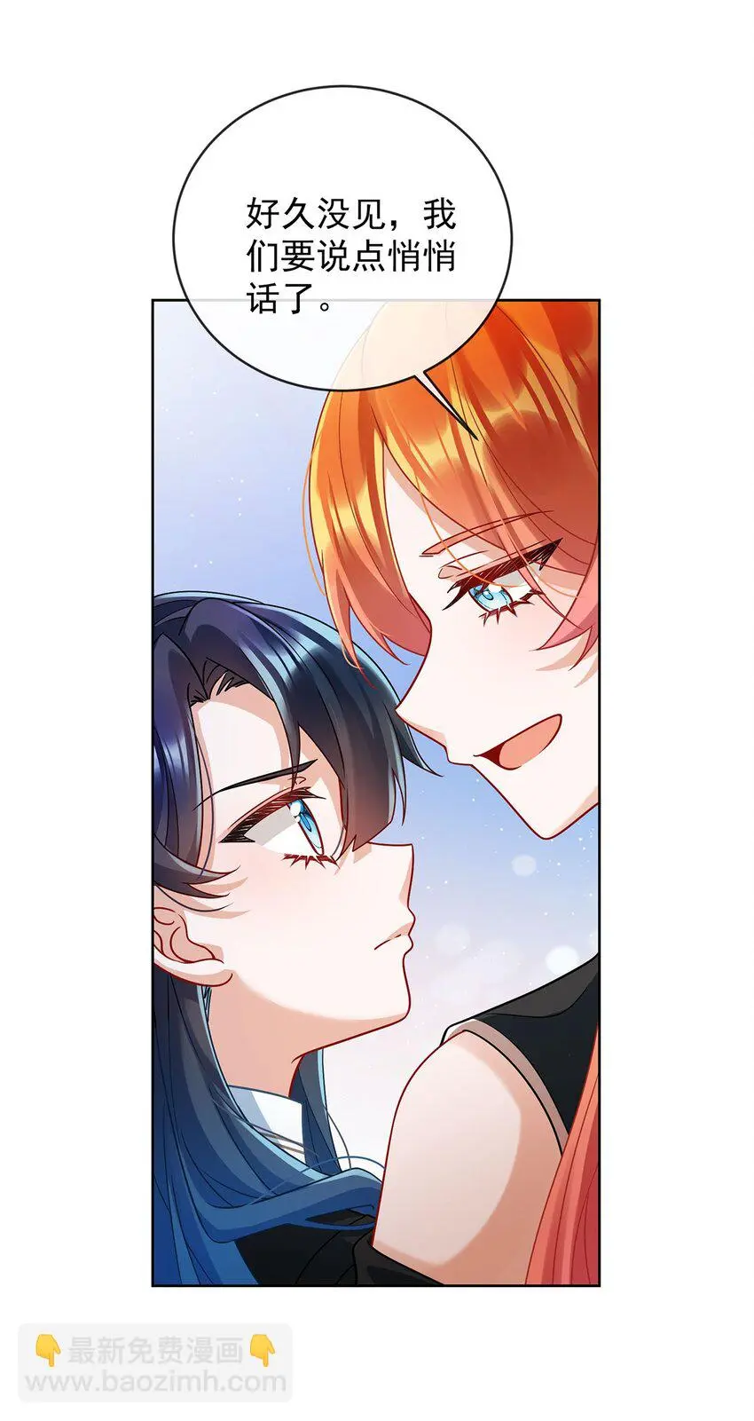 第47话 妈！13