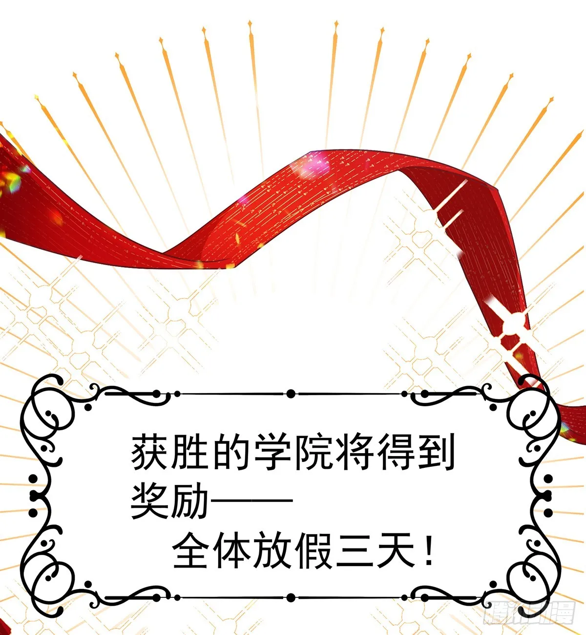 羡慕69