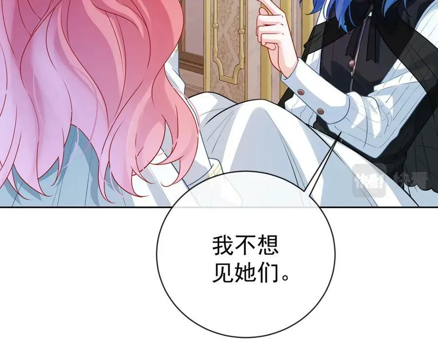 第17话 最重要的人有一个就够了86