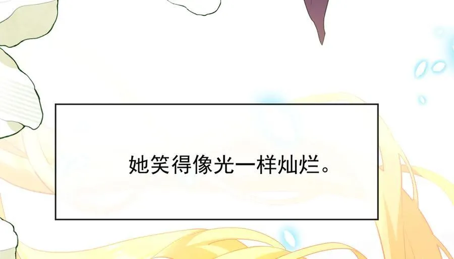 番外：光与影的女神29