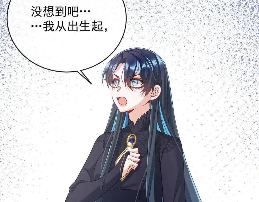 第63话 真正的人类力量145