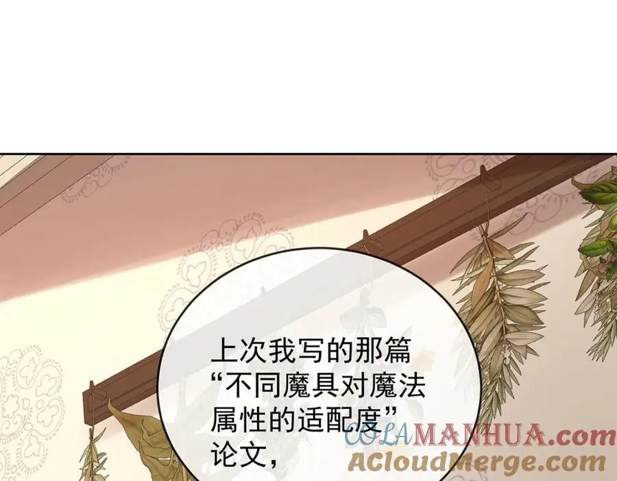 第51话 小岚之墓4