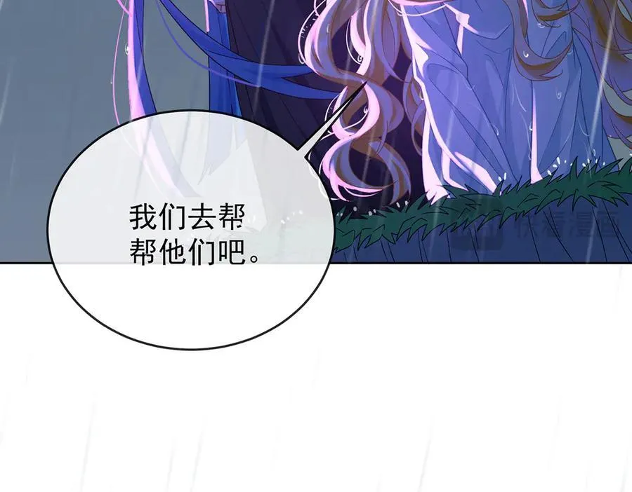 番外：光与影的女神102