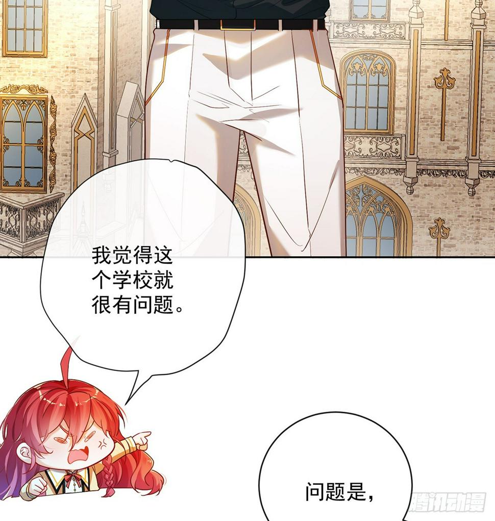 我不会魔法啊！78
